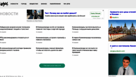 What Kaliningrad-room.ru website looked like in 2019 (4 years ago)