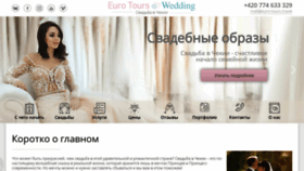 What Komy.ru website looked like in 2019 (4 years ago)