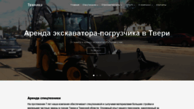 What K-tver.ru website looked like in 2019 (4 years ago)