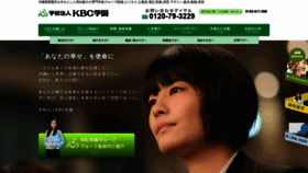 What Kbcgroup.jp website looked like in 2019 (4 years ago)