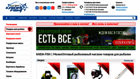 What Kaida-fish.ru website looked like in 2019 (4 years ago)