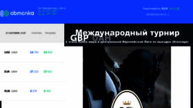 What Kharkov.obmenka.ua website looked like in 2019 (4 years ago)