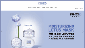 What Kenzoparfums.cn website looked like in 2019 (4 years ago)