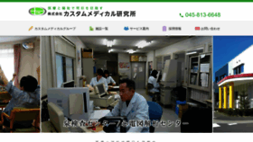 What Kasutamu.co.jp website looked like in 2019 (4 years ago)