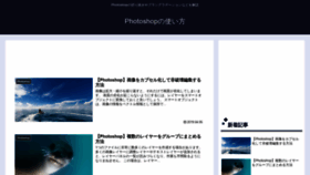 What Kakusei.jp website looked like in 2019 (4 years ago)