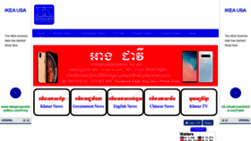 What Kungbunang.net website looked like in 2019 (4 years ago)