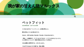 What Kirakirafuture.com website looked like in 2019 (4 years ago)