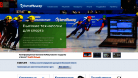 What Kraftway.ru website looked like in 2019 (4 years ago)