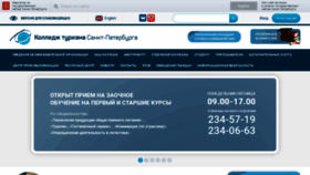 What Ktgs.ru website looked like in 2019 (4 years ago)
