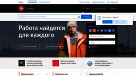 What Kazan.hh.ru website looked like in 2019 (4 years ago)