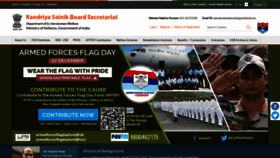 What Ksb.gov.in website looked like in 2019 (4 years ago)