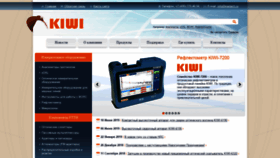 What Kiwitest.ru website looked like in 2019 (4 years ago)