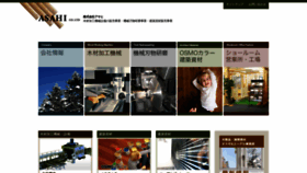 What Kk-asahi.net website looked like in 2019 (4 years ago)