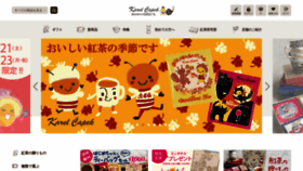 What Karelcapek.co.jp website looked like in 2019 (4 years ago)