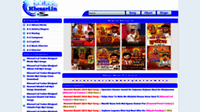 What Khesari.net website looked like in 2019 (4 years ago)