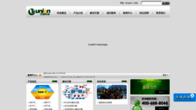 What Keyou.cn website looked like in 2019 (4 years ago)