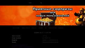 What Kidskidki.ru website looked like in 2019 (4 years ago)