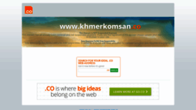 What Khmerkomsan.co website looked like in 2019 (4 years ago)