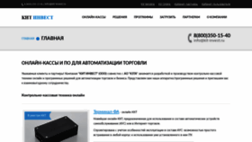 What Kit-invest.ru website looked like in 2019 (4 years ago)