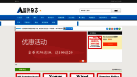 What Kanmagazine.cn website looked like in 2019 (4 years ago)