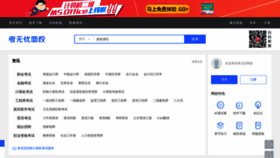 What K51.com.cn website looked like in 2019 (4 years ago)