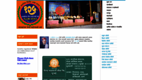 What Ksvaishyasamaj.org website looked like in 2019 (4 years ago)