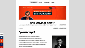 What Kalsin.ru website looked like in 2019 (4 years ago)