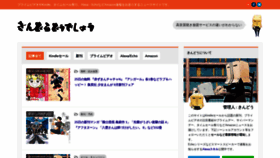 What Kindou.info website looked like in 2019 (4 years ago)