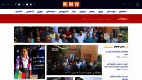 What Knnc.net website looked like in 2019 (4 years ago)