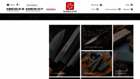 What Kasumi.ru website looked like in 2019 (4 years ago)