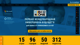 What Kiber-one.com website looked like in 2019 (4 years ago)