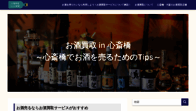 What Koikekazuo.jp website looked like in 2019 (4 years ago)