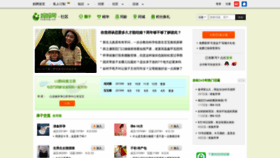 What Kmmama.com website looked like in 2019 (6 years ago)