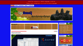 What Khmerlc.org website looked like in 2019 (4 years ago)