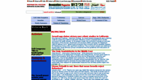 What Kibush.co.il website looked like in 2019 (4 years ago)