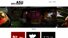 What Kanikousen.jp website looked like in 2019 (4 years ago)