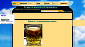 What Kerosini.ru website looked like in 2019 (4 years ago)