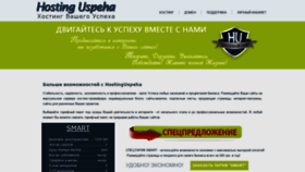 What Kluchkuspehy.ru website looked like in 2019 (4 years ago)