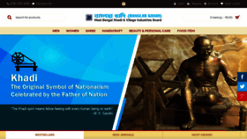 What Khadibengal.in website looked like in 2019 (4 years ago)