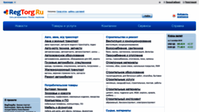 What Krasnodar.regtorg.ru website looked like in 2019 (4 years ago)
