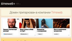 What Kino-box.ru website looked like in 2019 (4 years ago)
