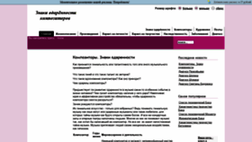 What Kompozitory-znaki-odarennosti.ru website looked like in 2019 (4 years ago)