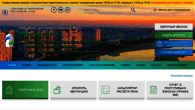 What Kapremont23.ru website looked like in 2019 (4 years ago)