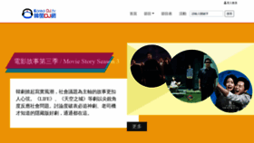 What Koreadj.tv website looked like in 2019 (6 years ago)