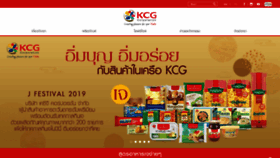 What Kcgcorporation.com website looked like in 2019 (4 years ago)