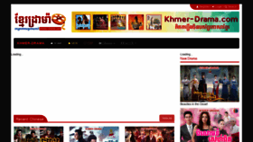 What Khmer-drama.com website looked like in 2019 (4 years ago)