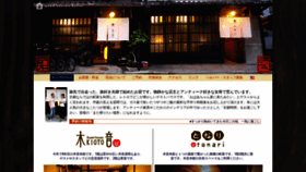 What Kioto-kyoto.com website looked like in 2019 (4 years ago)