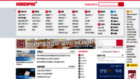 What Koreapas.net website looked like in 2019 (4 years ago)
