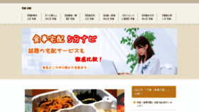 What Kurama.jp website looked like in 2019 (4 years ago)