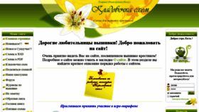 What Kladovo4kasxem.ru website looked like in 2019 (4 years ago)